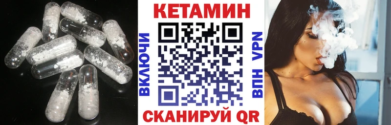 КЕТАМИН ketamine  Купить где  Екатеринбург 