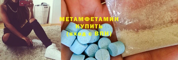 ПСИЛОЦИБИНОВЫЕ ГРИБЫ Алексин