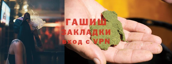 ПСИЛОЦИБИНОВЫЕ ГРИБЫ Алексин