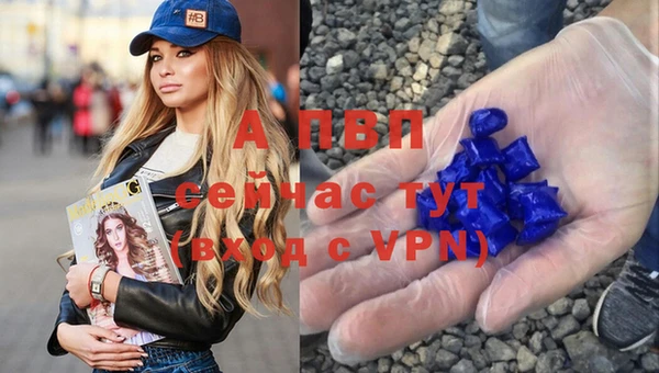 apvp Алексеевка