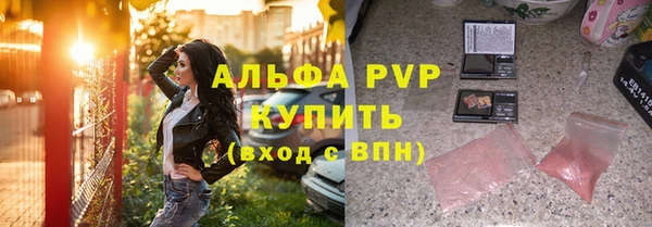 apvp Алексеевка