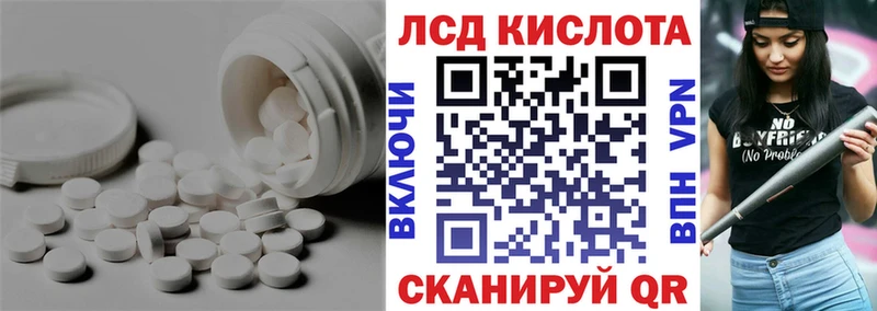 Купить закладки  Екатеринбург  ЛСД экстази кислота 