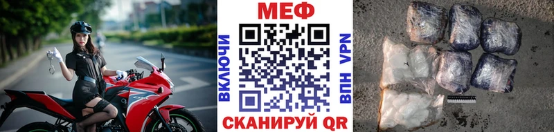 Мефедрон мяу мяу  Купить где  Екатеринбург 