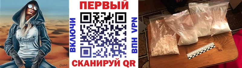 Метамфетамин витя  Купить  Екатеринбург 