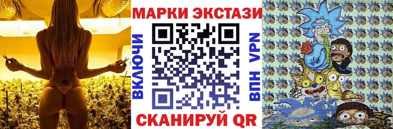 Марки 25I-NBOMe 1500мкг  Купить закладки  Екатеринбург 
